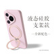 yesfeel新款支點(diǎn)殼華為Pura70pro+手機殼帶支架mate70保護套液態(tài)硅膠全包防摔Pura80pro+磁吸旋轉男女款軟 莫蘭迪粉【航空磁吸支架/真液態(tài)硅膠】送貼紙 Pura70