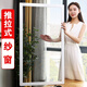 豫無(wú)憂(yōu)紗窗網(wǎng)自裝推拉式鋁合金防蚊防鼠家用平移不銹鋼定制沙窗推拉門(mén)金剛網(wǎng) 【品質(zhì)款0.6-0.8平方】304不銹鋼網(wǎng)防鼠咬