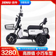 杰牛電動(dòng)三輪車(chē)電動(dòng)車(chē)新國標老年代步電動(dòng)車(chē)老人家用女士電瓶車(chē)助力車(chē) 新國標丨高配丨60V20AH鉛酸