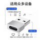 原奘 適用蘋果16/15/14/13數(shù)據(jù)線轉(zhuǎn)接頭usb轉(zhuǎn)type c轉(zhuǎn)換器iphone16/ 12pro手機充電線車載轉(zhuǎn)換頭otg Type-C母轉(zhuǎn)USB3.0公【銀色】1只裝