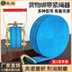 皇馳 貨物捆綁帶貨車緊繩器卡車?yán)壥站o器汽車拖車?yán)K5CM寬6米長