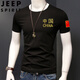 JEEP SPIRIT中國特種服裝t恤男衣服短袖半袖軍迷迷彩修身愛(ài)國夏季圓領(lǐng)刺繡 603黑(中國字)戰友聚會(huì )t恤紀念衫 2XL (125-140斤)