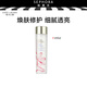 雅詩(shī)蘭黛（Estee Lauder）微精華露 櫻花版200 ml