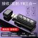 USB藍牙接收器MP3播放aux音頻雙輸出立體聲車(chē)載FM發(fā)射器適配器5.0 黑色