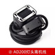 神牛AD200閃光燈AD200pro外拍燈附件 電池 燈管 充電器 燈座 燈罩 AD360II反光罩 （一代專用）EC200燈頭離機(jī)線