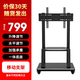 HOLGK120英寸觸摸智慧屏視頻會議平板一體機(jī) 內(nèi)置攝像頭/麥克風(fēng) 可移動多媒體電子白板書寫教學(xué)投屏電視 120英寸 移動推車/全尺寸通用/單拍不發(fā)