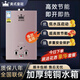 皇冠燃?xì)鉄崴饕夯瘹馓烊粴馄垦b煤氣銅水箱 8升電池款/沐浴套裝【自裝】 液化氣【重要選項(xiàng)】