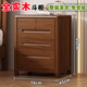 至豪全實(shí)木斗柜臥室現代簡(jiǎn)約五斗櫥客廳家用新中式儲物收納六斗柜爆款 五斗【胡桃色】正70*側45*高86cm[整裝發(fā)貨-免安裝]