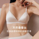 NEIWAI內(nèi)外真絲拼接三角杯文胸內(nèi)衣女無鋼圈胸罩桑蠶絲聚攏承托