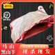 曼歐福農(nóng)家散養(yǎng)馬山黑山羊肉新鮮整只現(xiàn)殺帶皮羊肋排 羊腿 生鮮羊排羊腩 黑山羊肉3斤（切塊 發(fā)貨）