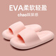 果洛菲（GUOLUOFEI）踩屎感拖鞋女男夏季家居情侶浴室洗澡外穿厚底涼拖鞋 粉色 36-37
