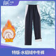 育達深圳校服中學(xué)生冬季運動(dòng)套裝長(cháng)袖上衣長(cháng)褲高中生秋冬裝外套校服褲 特版-水貂絨中冬褲(男女同款) 175