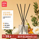 名創(chuàng)優(yōu)品（MINISO）五星級(jí)酒店無(wú)火香薰白茶280ml室內(nèi)衛(wèi)生間臥室香氛空氣清新劑