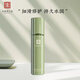 馬應龍八寶 積雪草舒緩修護精華液40ml 強韌屏障修護補水保濕