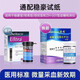 強(qiáng)生【藥房直售】通用型穩(wěn)豪型血糖試紙適用于穩(wěn)豪倍優(yōu)倍易血糖儀試紙家用測(cè)血糖 穩(wěn)豪通用型100片試紙+（贈(zèng)100針+100棉）