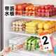 家の物語（KATEI STORY）日本冰箱收納盒整理盒保鮮盒食品級(jí)廚房專用蔬菜雞蛋冷凍儲(chǔ)物神器