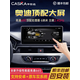 卡仕達（CASKA）奧迪A4LA5A6LA7Q5車(chē)載中控顯示大屏幕360全景影像導航儀一體機14 9】10.25英寸 八核8+256G 高通680 官方標配+360全景影像系統一體機