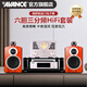 AVANCE丹麥皇冠A(yíng)W170迷你組合HiFi高保真三分頻音響音箱家用發(fā)燒電子管純膽機藍牙播放 品牌官方店鋪 AW170純膽機組合套裝