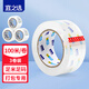 宜之選高透明膠帶48mm*100m*3卷封箱膠帶高粘性搬家倉庫物流打包膠帶國標(biāo)檢測