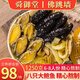 舜御堂正宗佛跳墻金湯加熱即食海參鮑魚花膠大盆菜預(yù)制菜 家庭宴裝 1250g 6-8人份