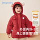 JELLYBABY女童棉服2025新款女小童夾棉外套兒童秋冬保暖可愛(ài)冬裝寶寶衣服女 紅色 130 CM