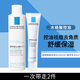 理膚泉（LA ROCHE-POSAY）護膚品套裝清痘水乳水楊酸保濕清爽控油去角質(zhì)熬夜油痘肌化妝品 [清痘凈膚]爽膚水+K乳