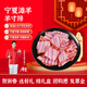 羊家旺 寧夏灘羊肉生鮮羊肉羊排肋排寸排源頭直發(fā)年貨禮盒 精品羊寸排2斤裝