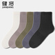 健將男士襪子棉襪厚款襪子籃球襪抑菌透氣防臭運動(dòng)中筒秋冬男襪禮盒裝 淺灰*2+深灰*2 抗菌襪 4雙 均碼 (39-44碼均可穿)