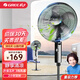 格力（GREE）電風扇落地家用五葉大風量立式低燥輕音電扇學生宿舍三檔定時搖頭機械風扇辦公室客廳  FD-4012-WG機械款