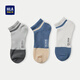 HLA海瀾之家襪子男三雙裝商務(wù)細膩透氣舒適船襪男HZACJ5J036A 漂白/淺灰/牛仔藍鑲拼 3雙 均碼 (26-28CM)