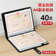 A3營(yíng)業(yè)執照收納袋正本保護套皮質(zhì)資料冊產(chǎn)品冊A4證件執照收納包 黑色A4副本平鋪40頁(yè)收納