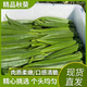 格沃斯（GEWOSI）秋葵鮮新羊角豆新貨應季鮮秋葵現摘新鮮黃秋葵 0g 早上采摘下午發(fā) 半伒秋葵【5-11根】