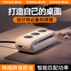 圖拉斯小云團【67W快充】蘋(píng)果16充電器桌面充電站67W插座高端快充插線(xiàn)板多功能USB插排智能排插禮物17 【珍珠白】第三代升級款丨桌面更整潔