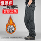 恒源祥冬季特質(zhì)加熱工裝褲男加絨加厚保暖便攜充電發(fā)熱褲戶(hù)外抗寒神器 深灰色(電加熱款) 不含充電寶 3XL 160-175斤穿