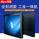 佳銳工業(yè)一體機工控平板電腦觸控觸摸屏顯示器PLC安卓純平防水塵全封閉無(wú)風(fēng)扇電阻電容嵌入式壁掛臺式 安卓RK3288+2G+32G 固態(tài)+WIFI 12.1英寸非觸摸