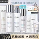 玉蘭油（OLAY）小白瓶美白水乳禮盒護膚化妝品套裝女士補水保濕抗糖減黃節日禮物 【美白4步】潔面+美白水+乳+精華