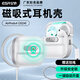 億色適用AirPods4保護(hù)套蘋果耳機保護(hù)殼2024四代降噪耳機殼magsafe磁吸安全鎖無線充電藍(lán)牙防滑防摔 【珍珠白】升級安全鎖丨一鍵開蓋