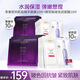 歐萊雅（LOREAL）面膜女士青春密碼酵素精華鮮注面膜黑精華肌底液補水保濕禮物 黑精華面膜10片+玻色因面膜10片