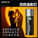 斯丹德攝影手電筒補(bǔ)光燈造影造型攝像10W四色手持便攜光影聚光發(fā)絲人像伸縮變焦專業(yè)婚禮直播拍攝戶外 10W攝影手電筒造影套裝