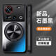 鑫領(lǐng)佳努比亞Z70ultra手機(jī)殼nubiaz70u星空典藏版保護(hù)套NX733J全包防摔ultra磨砂uitra硬殼中興nubia男女 【石墨黑+磁吸支架】親膚磨砂防指紋 送全屏鋼膜 努比亞 Z70 