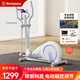 西屋（Westinghouse）美國(guó)西屋橢圓機(jī)家用運(yùn)動(dòng)健身器材橢圓儀后驅(qū)腳踩登山太空踏漫步機(jī) 插電13寸/心率/38步距/08D白 運(yùn)動(dòng)達(dá)人