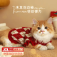 智宙 貓咪衣服保暖冬季德文貓寵物比熊小狗過(guò)年紅色喜慶中小型犬背心 菱形刺繡櫻桃毛衣-套頭款 L：胸圍44cm【建議10-13斤】