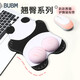 BUBM 硅膠鼠標(biāo)墊卡通PP可愛桌面?zhèn)€性3D立體男女生通用舒適護腕鍵盤手托加厚滑鼠墊手枕護手墊腕托墊 熊