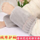 暢印套袖女辦公室羽絨服秋冬工作防臟袖套蕾絲雙層短款袖筒學(xué)生護(hù)袖子 灰色【1雙裝】_點(diǎn)點(diǎn)款