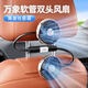 一粒 雙頭車(chē)載風(fēng)扇后排座椅充電風(fēng)扇汽車(chē)貨車(chē)專(zhuān)用大風(fēng)力usb車(chē)上24v12 插電款黑【雙頭/LED燈/三檔風(fēng)力