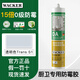瓦克（WACKER）德國瓦克DA防水防霉廚衛玻璃膠強力透明硅膠美容收邊膠門(mén)窗密封膠 DA-透明色-15倍強效防霉