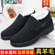 卡帝樂(lè )鱷魚(yú)（CARTELO）老北京布鞋冬季老人男棉鞋羊毛防水保暖加絨加厚老年爸爸大碼防滑 6251男款黑色 40 標準碼