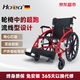 HOEA德國輪椅老人輕便可折疊推車便攜家用殘疾人代步車年輕人運(yùn)動(dòng)輪椅 基礎(chǔ)款法拉紅輪椅