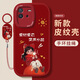 屹川（YICHUAN）適用iqooneo6/se手機(jī)殼 VIVO全包neo5s防摔se網(wǎng)紅卡通高級(jí)感硅膠新年款皮紋軟殼公主殿下女款 【中國(guó)紅】愛(ài)財(cái)愛(ài)己-贈(zèng)保護(hù)膜+指環(huán)掛繩 IQOONEO5