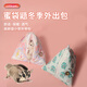 春上村下蜜袋鼯外出包棉窩袋子倉(cāng)鼠蜜袋鼬外帶包隨身夏冬季加絨外帶包保暖 粉色小兔外出包【19*21*18】